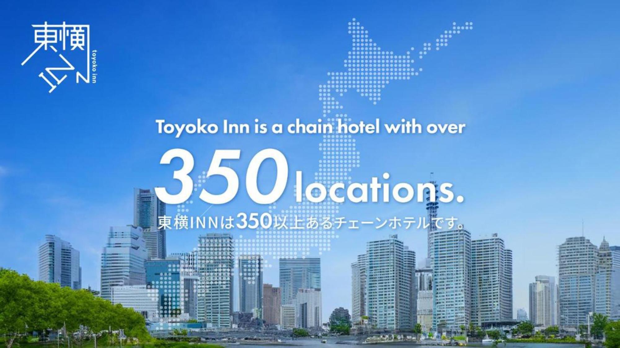 Toyoko Inn Yokohama Kannai Esterno foto